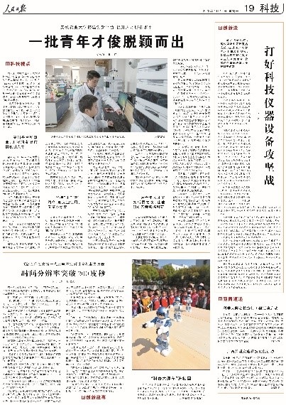 F6福鹿会_官方网站app下载