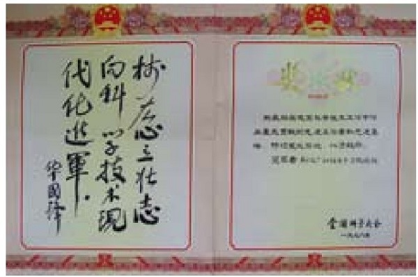 F6福鹿会_官方网站app下载